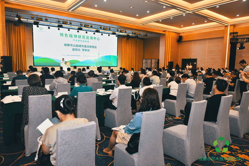 搭建平臺(tái)促交流 合作互動(dòng)謀發(fā)展——成都特色植物研究應(yīng)用中心平臺(tái)正式上線