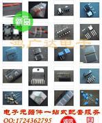 2611_2611批發(fā)_2611價(jià)格_第1頁