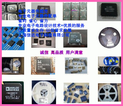 電子元器件批發(fā)『電子元器件批發(fā)熱賣推薦價(jià)』電子元器件批發(fā)/電子元器件/配單/電子器件批發(fā)/采購/,實(shí)體店面供應(yīng)-可邦電子^.^億水方